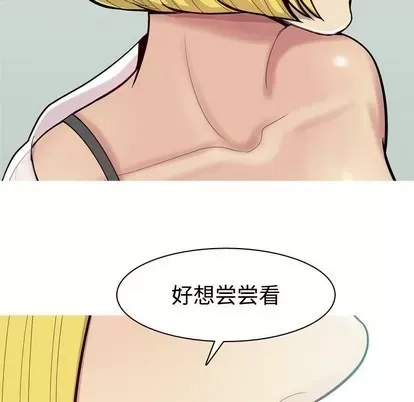 Prelude to Love: Return Chương 1-65