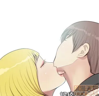 Prelude to Love: Return Chương 1-65