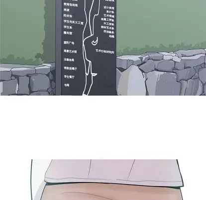 Prelude to Love: Return Chương 1-65