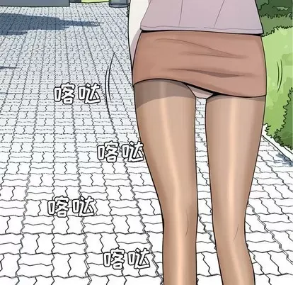 Prelude to Love: Return Chương 1-65