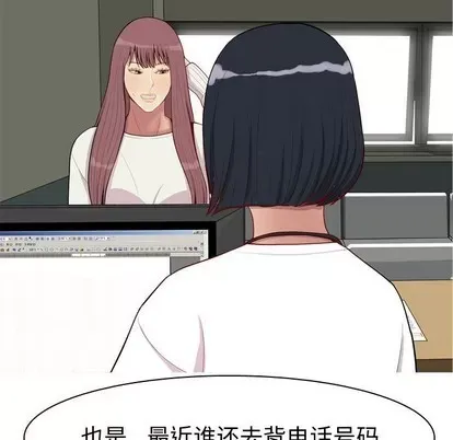 Prelude to Love: Return Chương 1-65