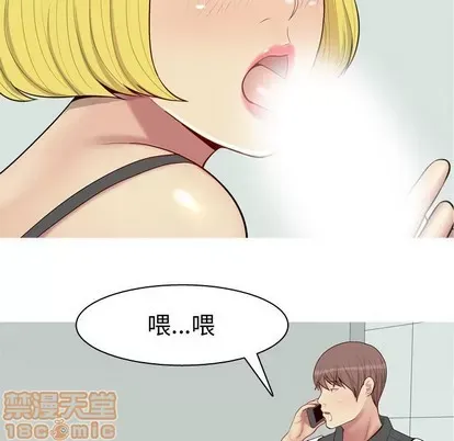 Prelude to Love: Return Chương 1-65