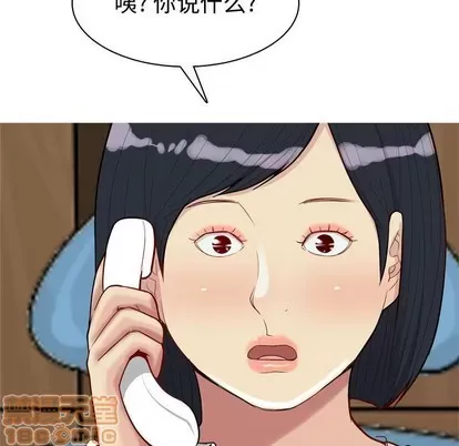 Prelude to Love: Return Chương 1-65