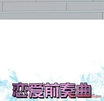 Prelude to Love: Return Chương 1-65