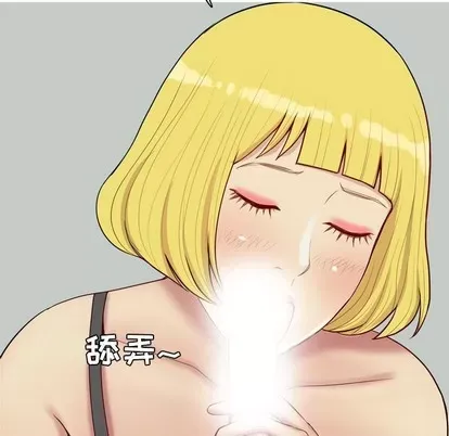 Prelude to Love: Return Chương 1-65