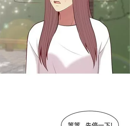 Prelude to Love: Return Chương 1-65