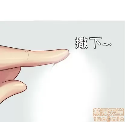 Prelude to Love: Return Chương 1-65