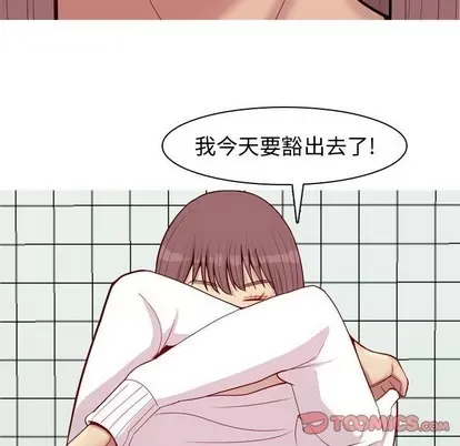 Prelude to Love: Return Chương 1-65