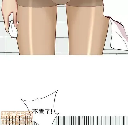 Prelude to Love: Return Chương 1-65