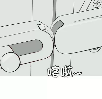 Prelude to Love: Return Chương 1-65