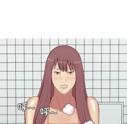 Prelude to Love: Return Chương 1-65