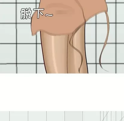 Prelude to Love: Return Chương 1-65