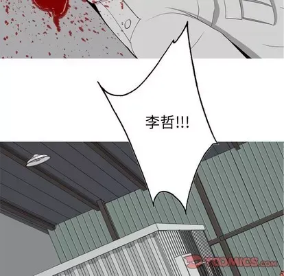 Prelude to Love: Return Chương 1-65