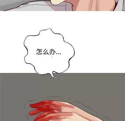 Prelude to Love: Return Chương 1-65