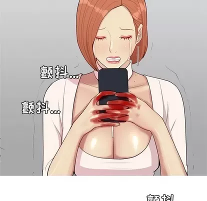 Prelude to Love: Return Chương 1-65