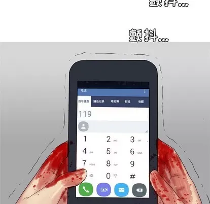 Prelude to Love: Return Chương 1-65