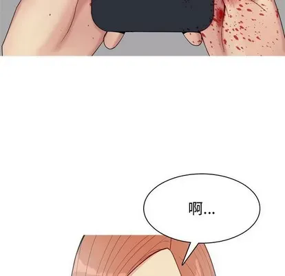 Prelude to Love: Return Chương 1-65