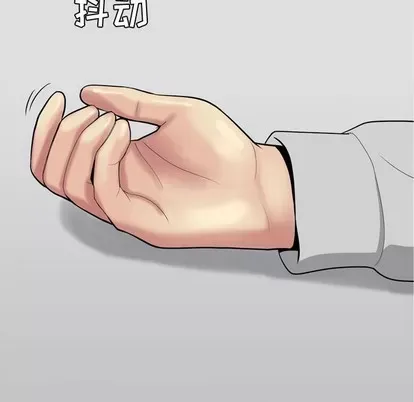 Prelude to Love: Return Chương 1-65