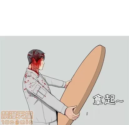 Prelude to Love: Return Chương 1-65