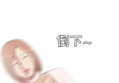 Prelude to Love: Return Chương 1-65