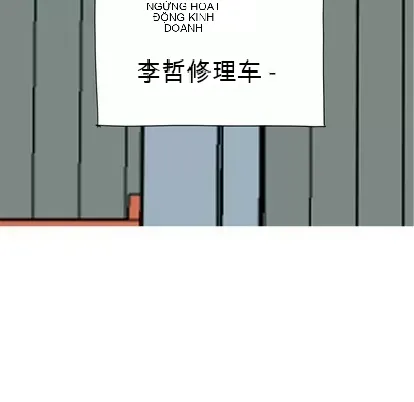 Prelude to Love: Return Chương 1-65