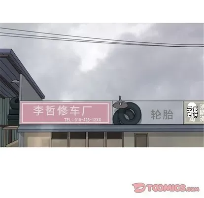 Prelude to Love: Return Chương 1-65