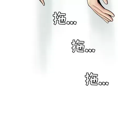 Prelude to Love: Return Chương 1-65