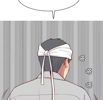 Prelude to Love: Return Chương 1-65