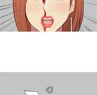 Prelude to Love: Return Chương 1-65