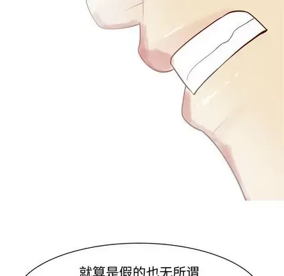 Prelude to Love: Return Chương 1-65