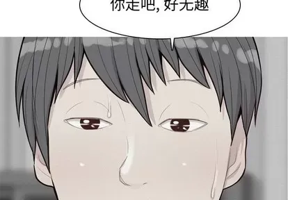 Prelude to Love: Return Chương 1-65