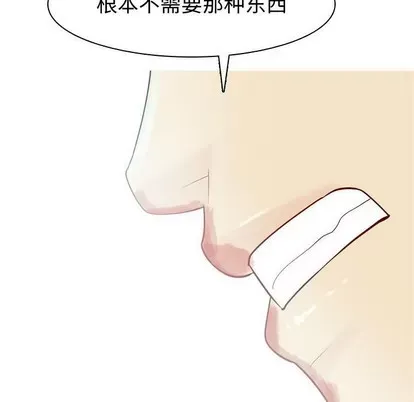 Prelude to Love: Return Chương 1-65