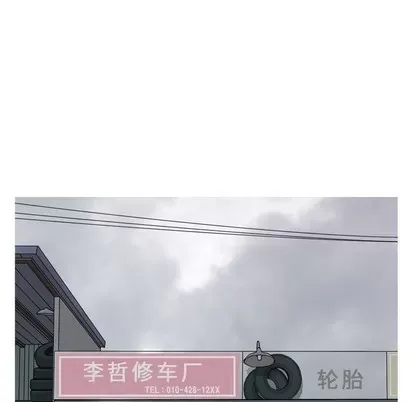 Prelude to Love: Return Chương 1-65