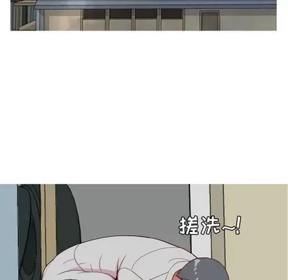 Prelude to Love: Return Chương 1-65