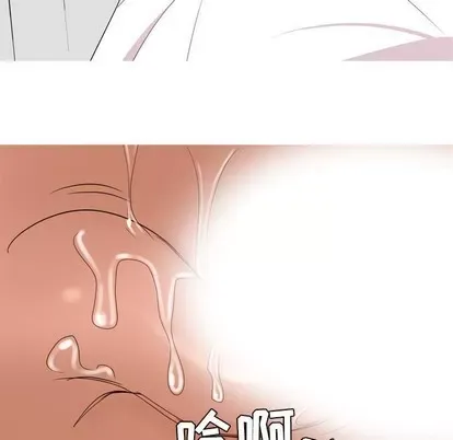 Prelude to Love: Return Chương 1-65