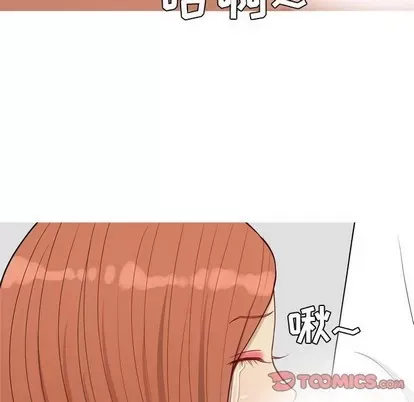 Prelude to Love: Return Chương 1-65