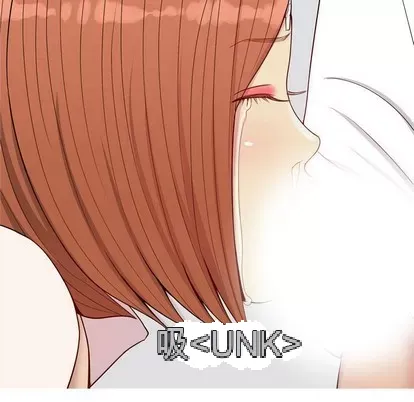 Prelude to Love: Return Chương 1-65