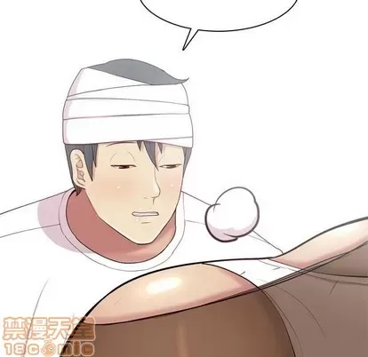 Prelude to Love: Return Chương 1-65