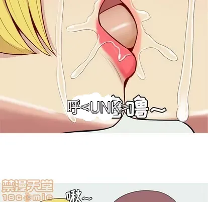 Prelude to Love: Return Chương 1-65