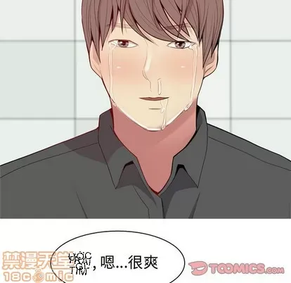 Prelude to Love: Return Chương 1-65