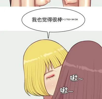 Prelude to Love: Return Chương 1-65