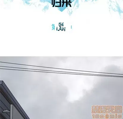 Prelude to Love: Return Chương 1-65