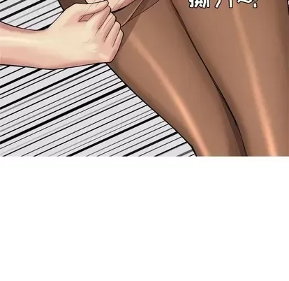 Prelude to Love: Return Chương 1-65