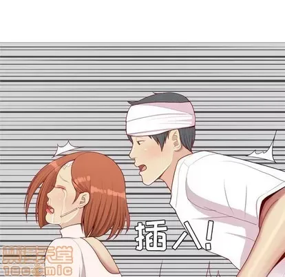 Prelude to Love: Return Chương 1-65