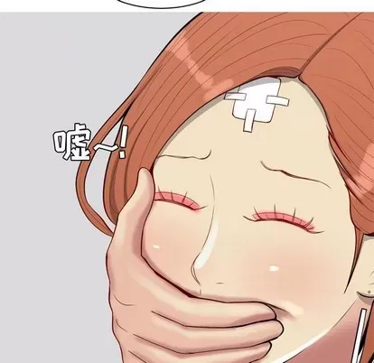 Prelude to Love: Return Chương 1-65