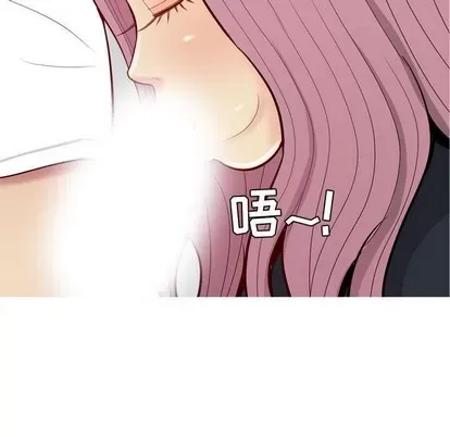 Prelude to Love: Return Chương 1-65