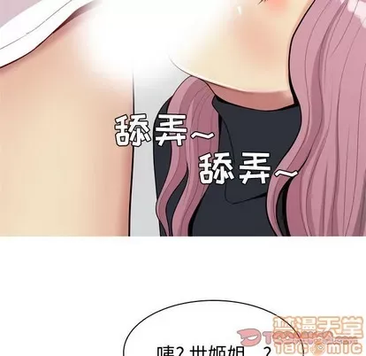 Prelude to Love: Return Chương 1-65