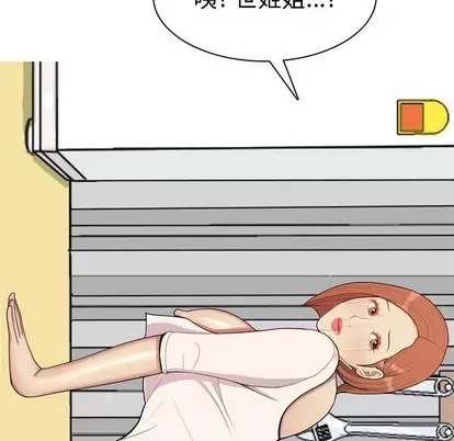 Prelude to Love: Return Chương 1-65