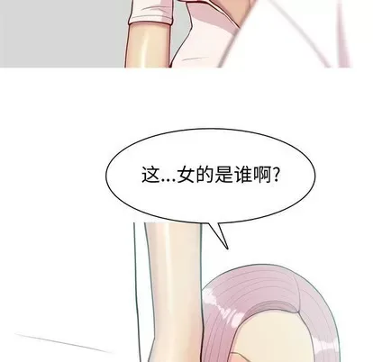 Prelude to Love: Return Chương 1-65