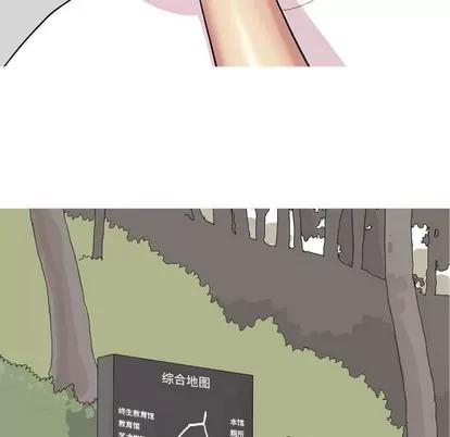 Prelude to Love: Return Chương 1-65